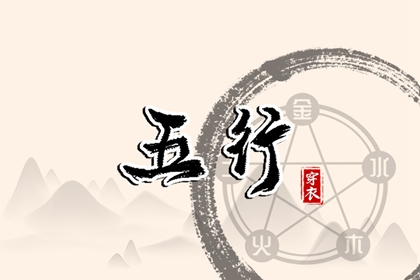 择吉黄历,择吉老皇历,皇历择吉