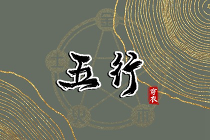 2026老黄历,每日老黄历,农历黄历万年历
