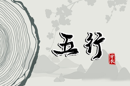 搬家择吉日,择吉皇历,择吉