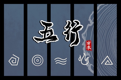 择吉老黄历 择吉皇历 择吉日网